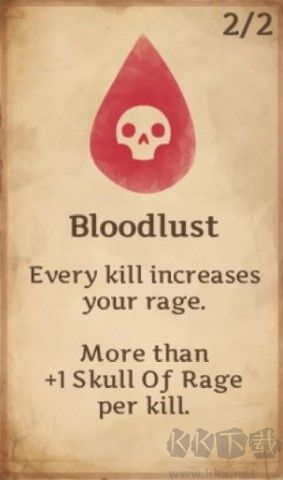 死神蒼白劍士的傳說(shuō)