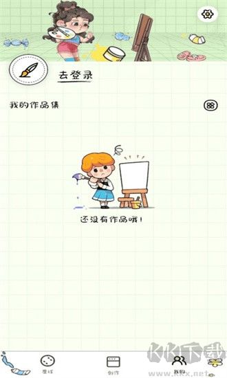 簡(jiǎn)筆畫(huà)吖