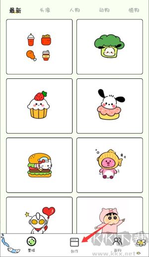 簡(jiǎn)筆畫(huà)吖