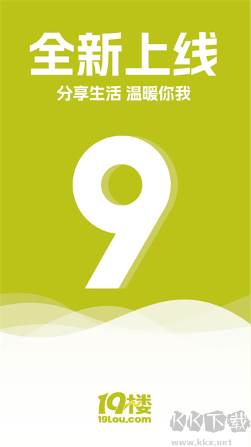 19樓官方版