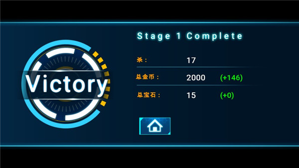 火柴人幽靈2星球大戰(zhàn)