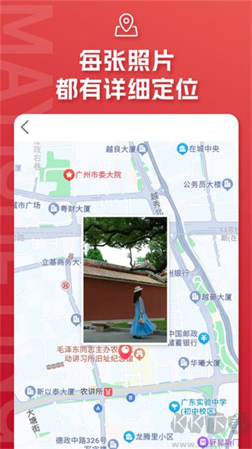 螞蟻攝影app