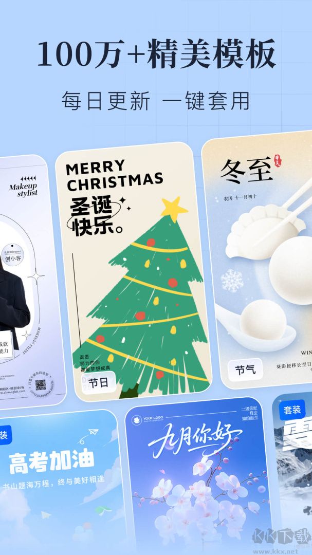 創(chuàng)客貼設(shè)計(jì)