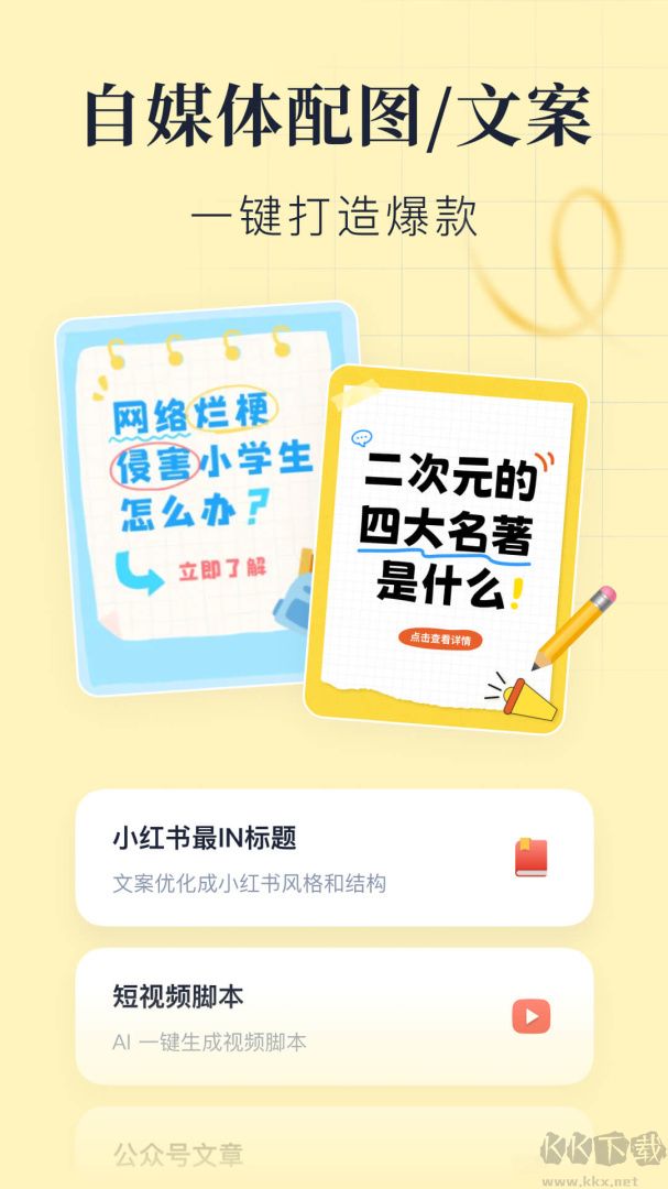 創(chuàng)客貼設(shè)計(jì)