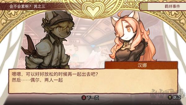 戰(zhàn)場的賦格曲