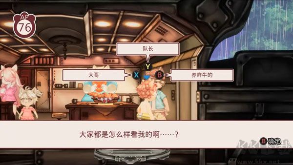 戰(zhàn)場的賦格曲