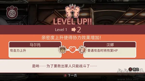 戰(zhàn)場的賦格曲