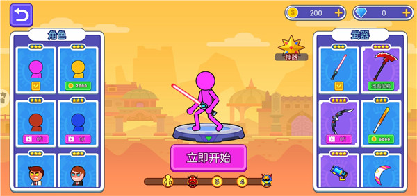 大戰(zhàn)三回合