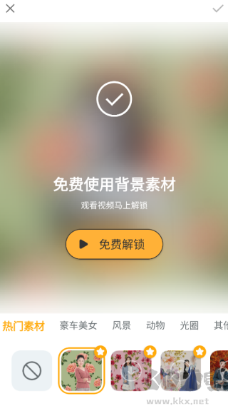 一鍵修圖相機(jī)