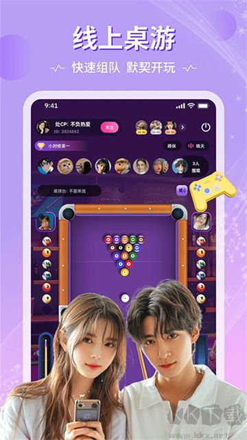 戀愛物語(yǔ)app