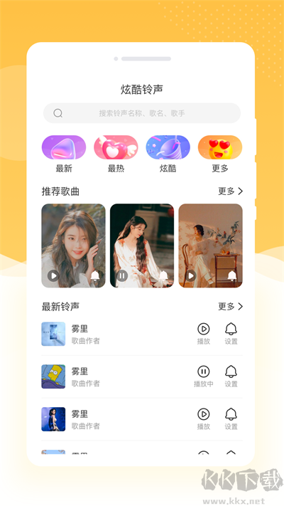 韶光相機app