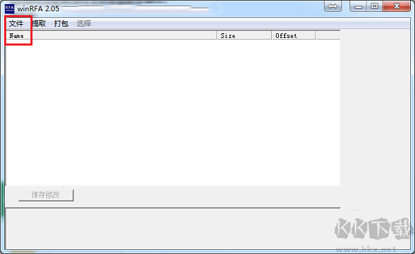 winRFA(文件修改工具)