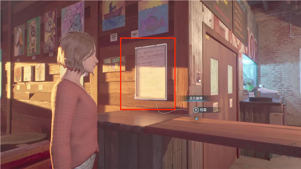 奇異人生雙重曝光