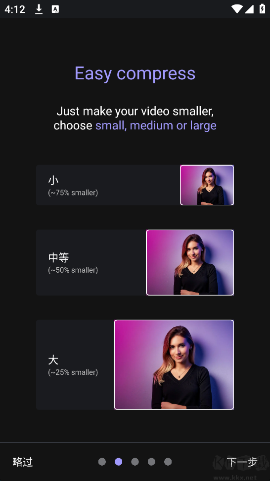 熊貓視頻壓縮器(Panda Video Compress)