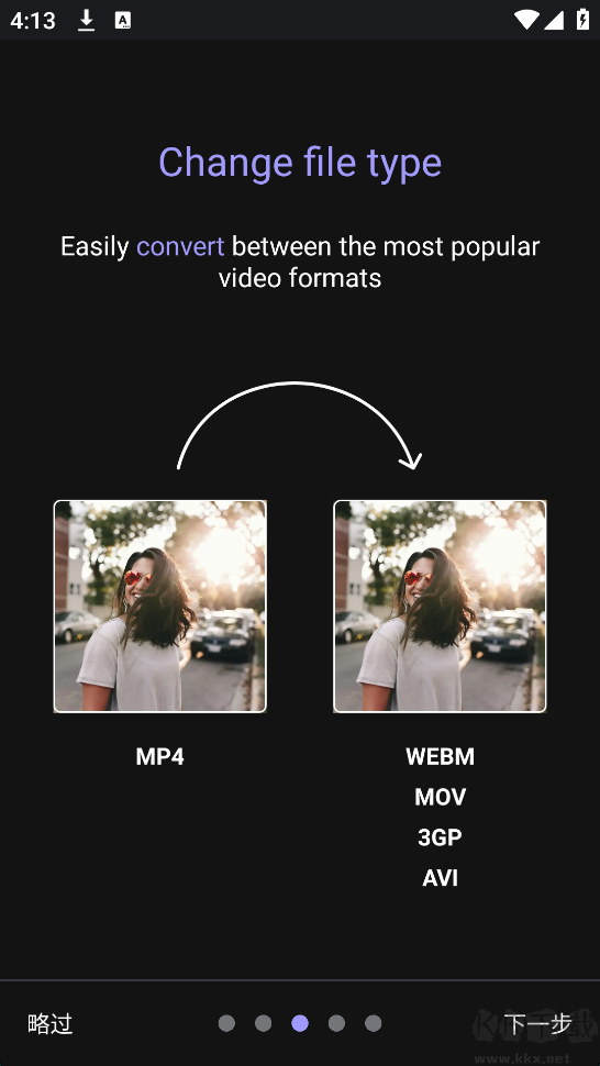 熊貓視頻壓縮器(Panda Video Compress)