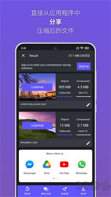 熊貓視頻壓縮器(Panda Video Compress)