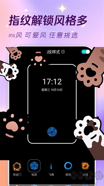 主題壁紙大全app官方版