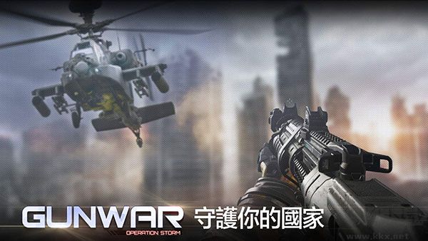 雷霆槍戰(zhàn)(Gun War)