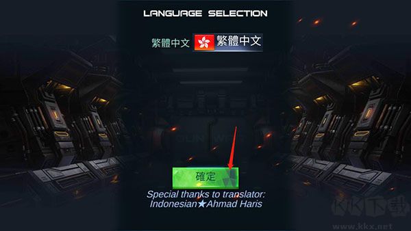 雷霆槍戰(zhàn)(Gun War)