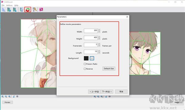 VidMorph(圖像轉(zhuǎn)動畫工具)
