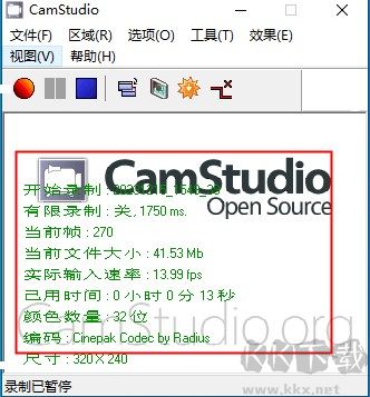 Camstudio(屏幕錄制工具)