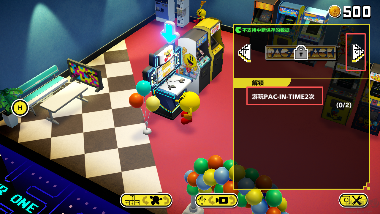 吃豆人博物館+正式版