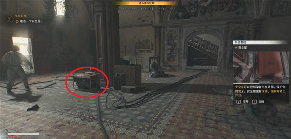 消逝的光芒困獸