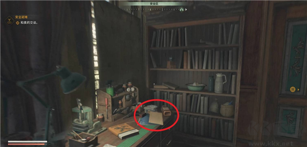 消逝的光芒困獸