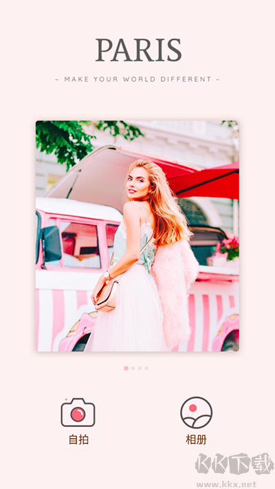 Palette Paris相機(jī)app