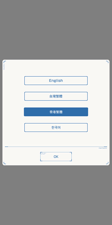 高達(dá)破壞者
