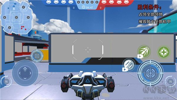 機(jī)甲火線射擊