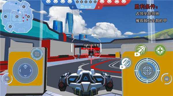 機(jī)甲火線射擊