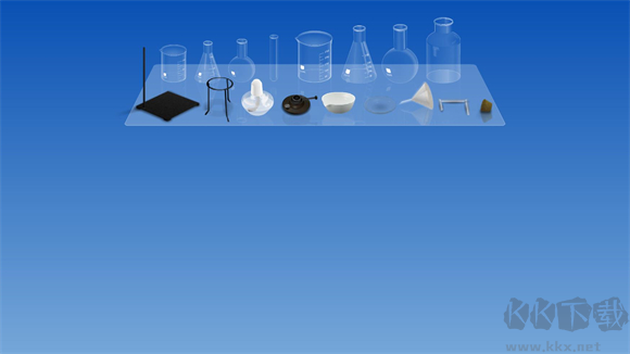 虛擬化學(xué)實(shí)驗(yàn)室