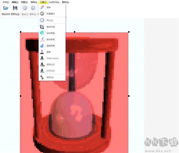 Photo Stamp Remover(圖片水印清除工具)