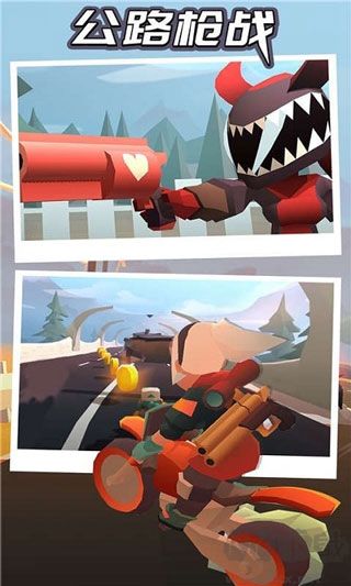 公路槍?xiě)?zhàn)