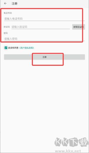 點(diǎn)明云記賬