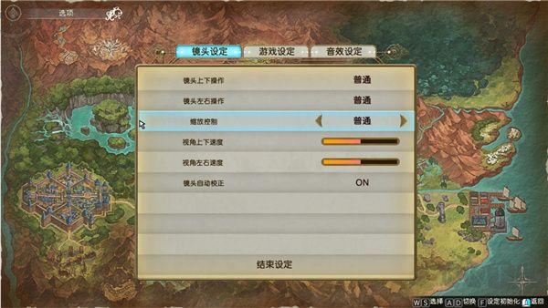 萊莎的煉金工房2