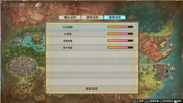 萊莎的煉金工房2