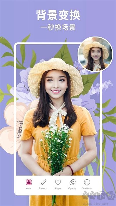 美啦相機(jī)app