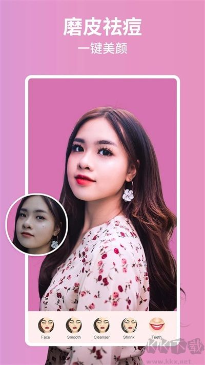 美啦相機(jī)app