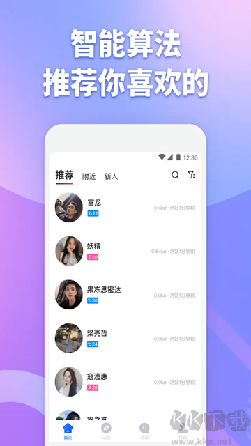 子目app