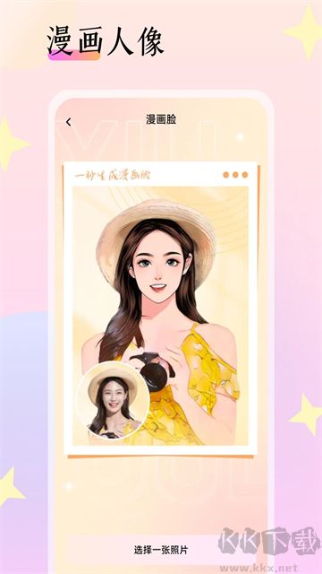 靈動(dòng)相機(jī)app