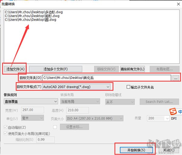 Acme CAD Converter 2022(CAD查看格式轉(zhuǎn)換)