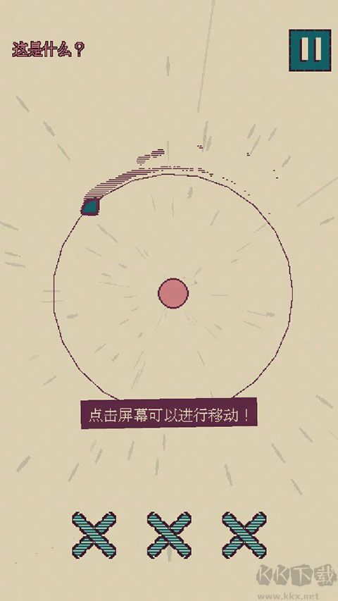 觸點(diǎn)回戰(zhàn)