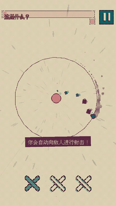 觸點(diǎn)回戰(zhàn)