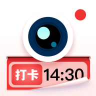 水印拍照 v2.9.3安卓版