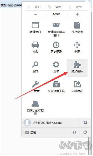 firefox火狐瀏覽器延長支持版