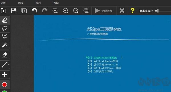 Teorex Inpaint(去水印工具)
