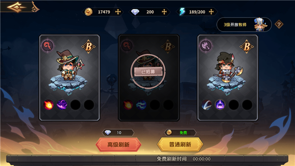 皇家冒險(xiǎn)團(tuán)