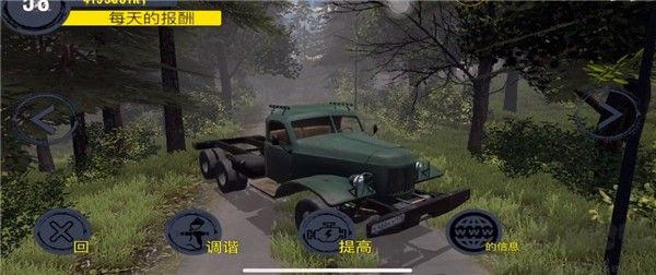 真實(shí)重卡模擬器(RTHD Offroad online game)